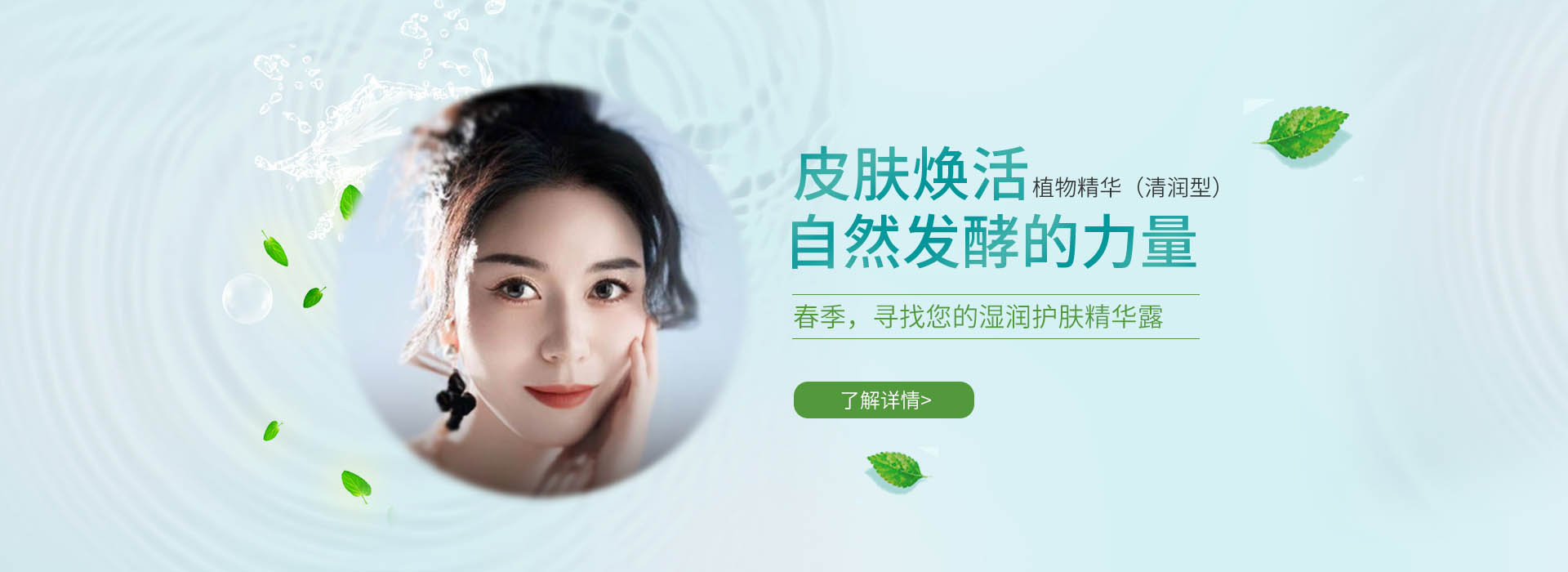 皮肤管理, 美容美体,美甲与美睫,苏州皮肤管理,苏州美容美体,苏州美甲与美睫